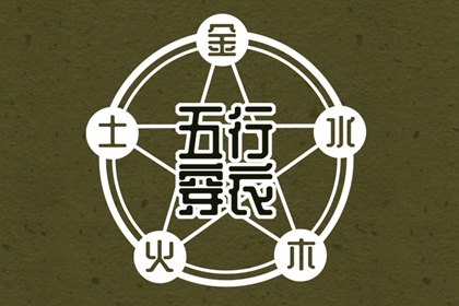 老皇历查询|择吉皇历查询|老皇历吉曰吉时查询